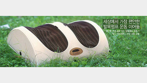 [추석 선물] ‘발목펌프 운동기’ 효도선물로 안성맞춤