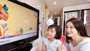 어, TV 동화 속에 우리 아이 얼굴이?