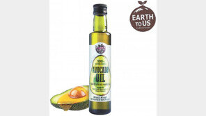 ‘핫한’ 아보카도, 오일로 즐겨보자