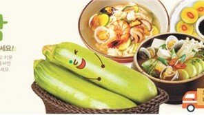 농산품 온라인 판로 지원… 농가피해 최소화에 기여