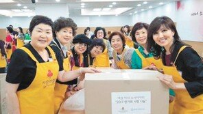 ‘날마다 기부하는 여자’ 건전한 기부문화 환경 조성