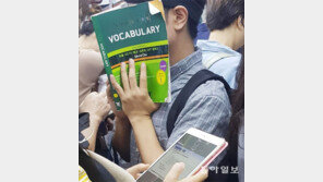 [고양이 눈]집중력