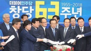 이해찬 “민주당이 10번은 더 대통령 당선시켜야”
