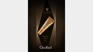 끌레드벨, ‘원킬 브이 리프팅 프로그램’ 출시