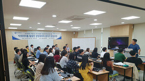  SBA, 빅데이터 활용 경영데이터 분석가 양성과정 성료