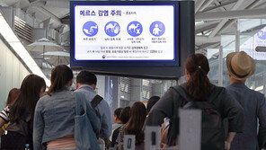 [속보]박능후 “메르스 감염자 완치”…감염 열흘만