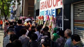 부산 ‘이진 젠시티 개금’ 18일 특별공급 접수