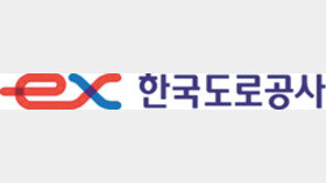 통행료 감면-정규직 전환 등 ‘사람 중심 고속도로’ 실현