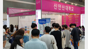 신안산대, 한국전문대학교육협의회 주최 입학정보박람회 참여