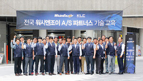 셀프빨래방 브랜드 워시엔조이, 전국 AS 파트너스 기술 교육 개최