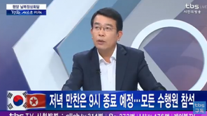 김종대 “강경화 장관, 간경화에 걸린 거 같아” 발언 논란