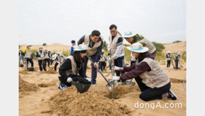 대한항공, 中서 나무심기 봉사 활동 전개… 나무 150만 그루 규모 숲 조성