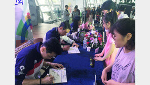 KSPO 선수단 AG메달리스트 초청 팬 사인회