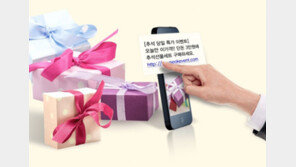 ‘기차표 구매·추석특가 상품’ 들어간 스미싱 주의하세요