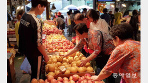 더도 덜도 말고… 추석연휴 한가위 잔치 풍성
