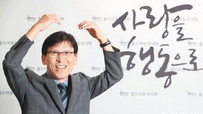 김호현 홀트아동복지회장 “입양 전문기관 역할 넘어 아이들의 꿈 성취 돕는 아동복지사업에 주력할 것”