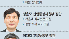 野 “유은혜 검증자료 미제출 묵과 못해”