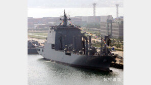 국내 최대 군수지원함 ‘소양함’ 취역식