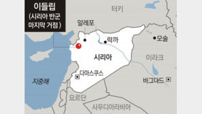 “이들리브에 비무장지대” 에르도안 끌어안은 푸틴