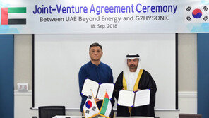 ㈜지투하이소닉, Beyond Energy 사와 UAE 합작법인 설립 조인식 가져