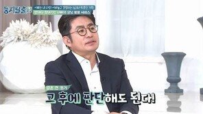 박종진, 쿨한 교육관 “딸들에, 결혼 6개월 전 동거 조언…막내딸 중학교 안 보내”