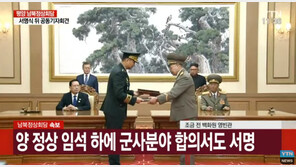 [평양 정상회담] 남북 평양공동선언문 전문