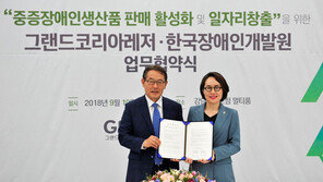 “소외된 이웃 희망 주는 동반자 되겠다“ GKL 활발한 사회공헌 행보