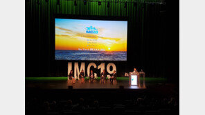 ‘제20회 세계현미경학회 총회’ 부산 유치