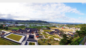 영천시에 대규모 ‘한방 테마파크’ 들어선다