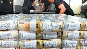 “추석 자금 나갑니다”