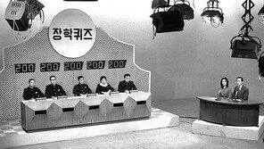 1973년 시작한 장학사업… 아시아로 확대