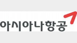 고객 편의 위해… 카운터 이전-‘프리미엄 체크인 존’ 신설