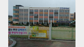 “수업태도가 불량해”…영주서 교사가 학생 폭행 ‘물의’