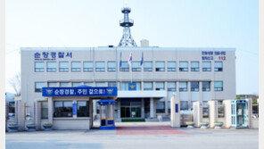 “훔치기 쉬워서”…비닐하우스서 건고추 훔쳐 시장에 내다 판 60대