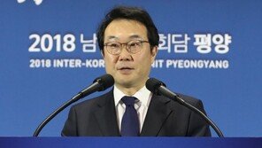 외교부 “남북미 비핵화 논의 토대 마련”…평양선언 평가