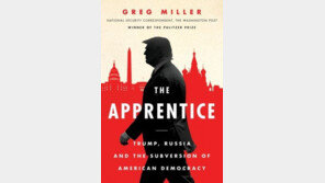 WP, 책 통해 트럼프 ‘연타’…“푸틴, 트럼프 당선 지시”