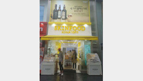 ‘1세대 로드숍’ 스킨푸드 폐업 위기…로드숍 몰락 ‘신호탄?“