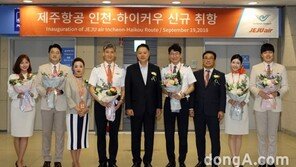 제주항공, ‘중국 하이커우’ 정기노선 취항