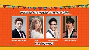 “최초 시도” ‘팔아야 귀국’ 톱스타 8인, 글로벌 완판왕 될까