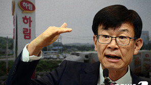 공정위, 생닭값 제멋대로 깎은 하림에 과징금 8억 부과