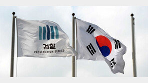 검찰, 일부 대기업 ‘주식 소유 허위 신고’ 정황 포착