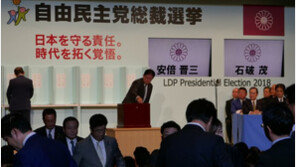 日 최장수 총리 아베의 힘은 ‘경제성공’…개헌·군비증강 속도 낸다