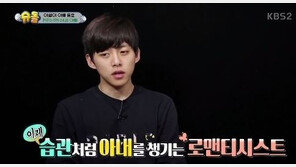 동호, 14세 데뷔→은퇴→아이돌 최연소 결혼→득남→이혼 절차…‘안타까워’