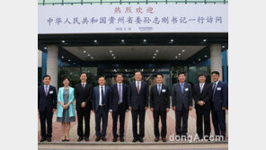 현대차그룹, 구이저우성 쑨즈강 서기 면담