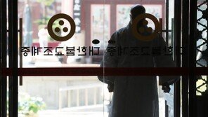 조계종에 민주노총 첫 노조 출범…“천 개의 손과 눈 될 것”