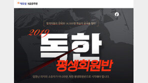 [에듀윌] 9급·7급 공무원, 낮아진 경쟁률 지금이 기회!