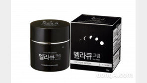 동국제약, 기미개선 위한 ‘멜라큐크림’ 출시