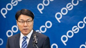 최정우 포스코 회장, 방북 전 자사주 175주 매입