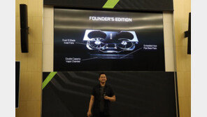 '제조 비용 높으니 가격이 높다?' 지포스 RTX, 이대로 괜찮을까?