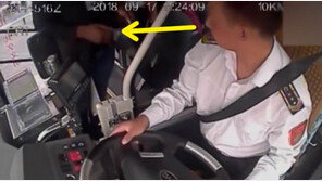 [영상]‘센스 만점’ 버스기사 아저씨…요금 부족한 외국인 승객에 어떤 조치?